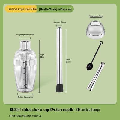 ZISIZ Lemon Tea Shaker & Bartending Set
