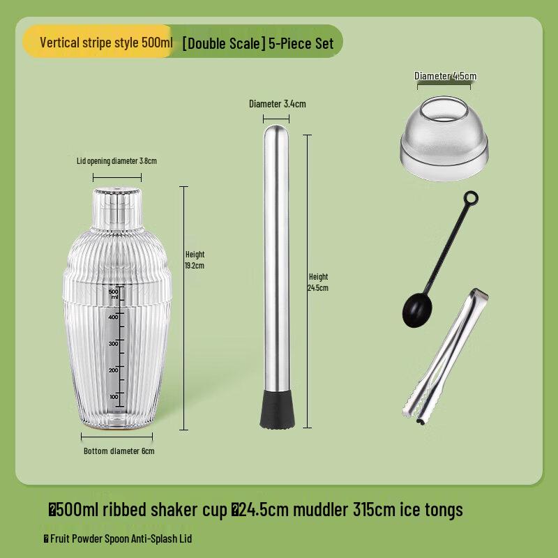 ZISIZ Lemon Tea Shaker & Bartending Set