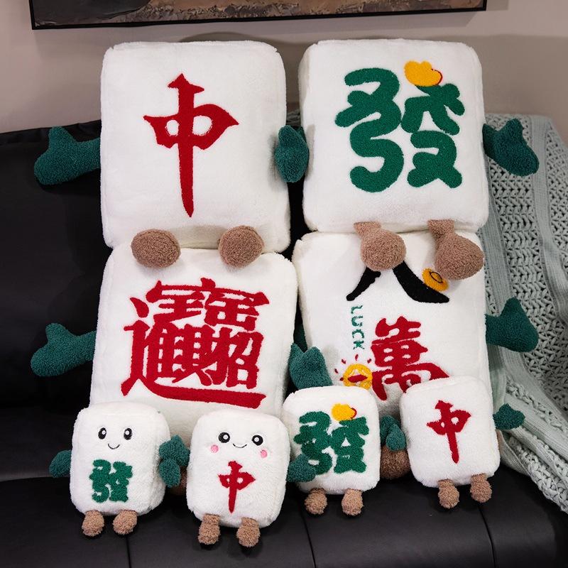 Creative Mahjong Throw Pillow Plush Toy Doll Mahjong Doll Home Sofa Pillow Cushion Boy Rag Doll