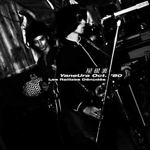 CD LES RALLIZES DÉNUDÉS - Yaneura Oct.'80 TBVC0007 THE LAST ONE MU 2024 Japan Obi Japanese Pop/Rock