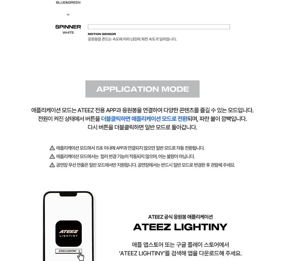 ATEEZ OFFICIAL LIGHT STICK Ver.3 (Fanlight)