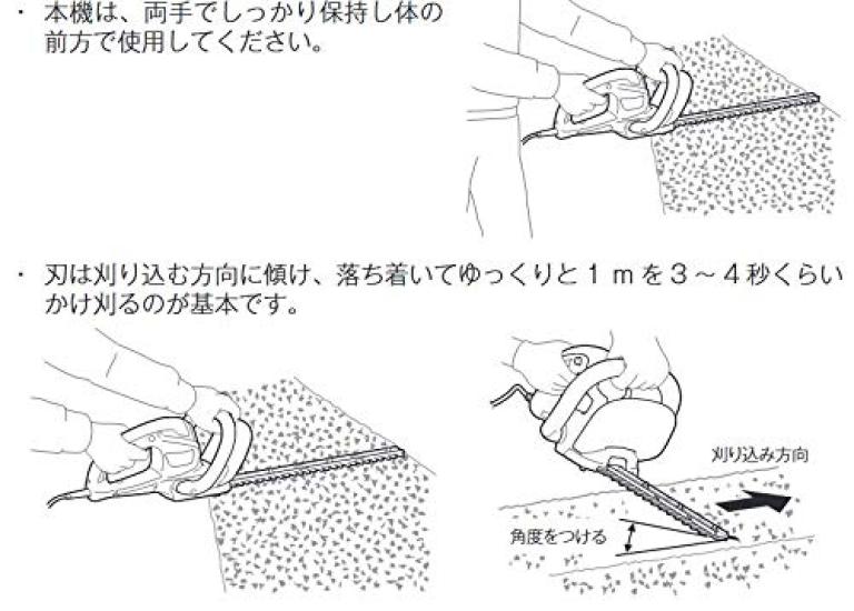 Makita MUH3002 Corded Hedge 300mm Cutting Cutting Diameter Trimmer, Width/15mm