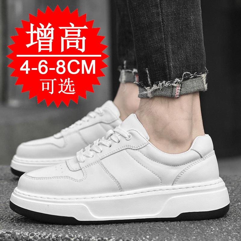 Men's shoes Invisible heightening shoes 8cm thick-soled trendy sports shoes Little white shoes Cowhide inner heightening 6 casual board shoes