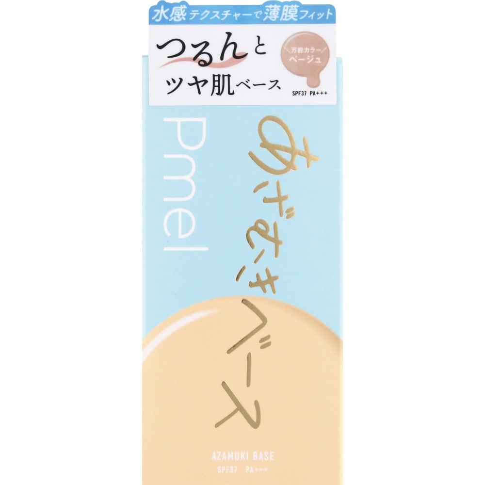 

Пимер Азамуки База Бе Pdc