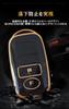 Daihatsu Key Case, Key Holder, Key Cover, Key Protection, Suitable for Daihatsu Rocky, Toyota,