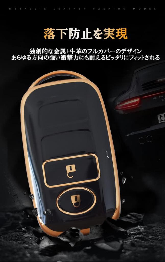 Daihatsu Key Case, Key Holder, Key Cover, Key Protection, Suitable for Daihatsu Rocky, Toyota,