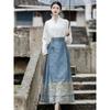 Ming Dynasty Inspired Hanfu Set Womens Embroidered Inner Collar Top Horse-Face Skirt Winter Daily Wear