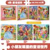 Book Folding Magnetic Advanced Puzzle Book Children'S Baby Magnetic Early Education Kindergarten Boys And Girls Educational Toys