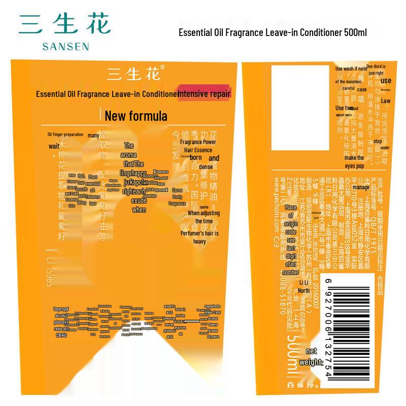 Sansheng Flower Essential Oil Intensive Repair Conditioner