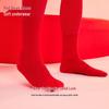 Hongdou Home Men's Lucky Red Pure Cotton Thermal Underwear & Sock Gift Set