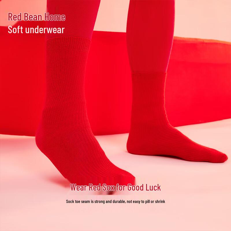 Hongdou Home Men's Lucky Red Pure Cotton Thermal Underwear & Sock Gift Set