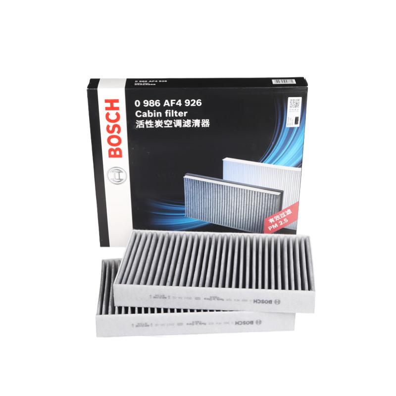 Bosch Specifically for Tesla MODEL 3/Y Cabin Air Filter