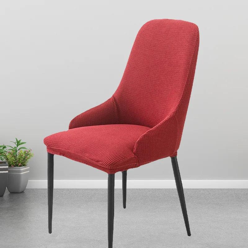 Polar Fleece Chair Cover Large Curved Dining Chair Slipcover Stretch Thick Shallow Armchair Seat Covers for Kitchen Hotel Decor