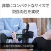 Sony ECM-B10 Compact Digital Shotgun Microphone, 3 Selectable Pickup Patterns, Beamforming, Windscreen Included
