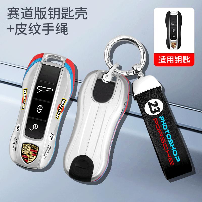 Fscr7 New Car Key Cover Case Shell Holder Keyless Protection Accessories For Porsche Panamera Cayenne 971 911 9YA Macan Boxster