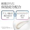 SOFINA iP Golden Time Repair Midnight Penetrating CreamCream