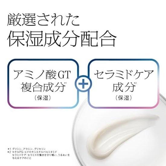 SOFINA iP Golden Time Repair Midnight Penetrating CreamCream