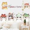 Creative Cartoon Wall Stickers Hand Painted Cat Cute Pet Store Bedroom Wall Stickers Cute Cat Stickers