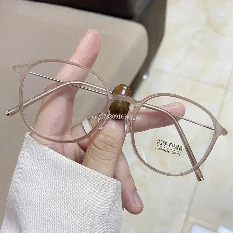 Small Ultra Light Plain Face Glasses Frame for Women Anti Blue Light Radiation Oval Trendy Simple Eyewear
