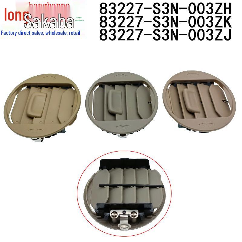 

Решетка дефлектора кондиционера на крыше Honda Odyssey (2005-2014) 83227-S3N-003ZJ/ZK/ZH Warm Pink Yellow (ZH)