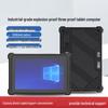 Rugged Industrial 8-inch Android Tablet (CN Version)