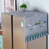Refrigerator and Washing Machine Dust Cover