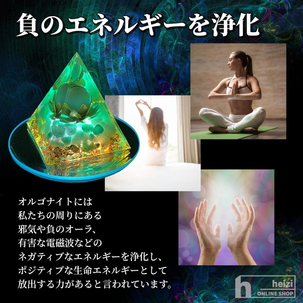heizi Orgonite Power Stone Natural Stone Pyramid with LED Turning Table Healing Goods Crystal Eye Money Luck Work (Tiger Luck)