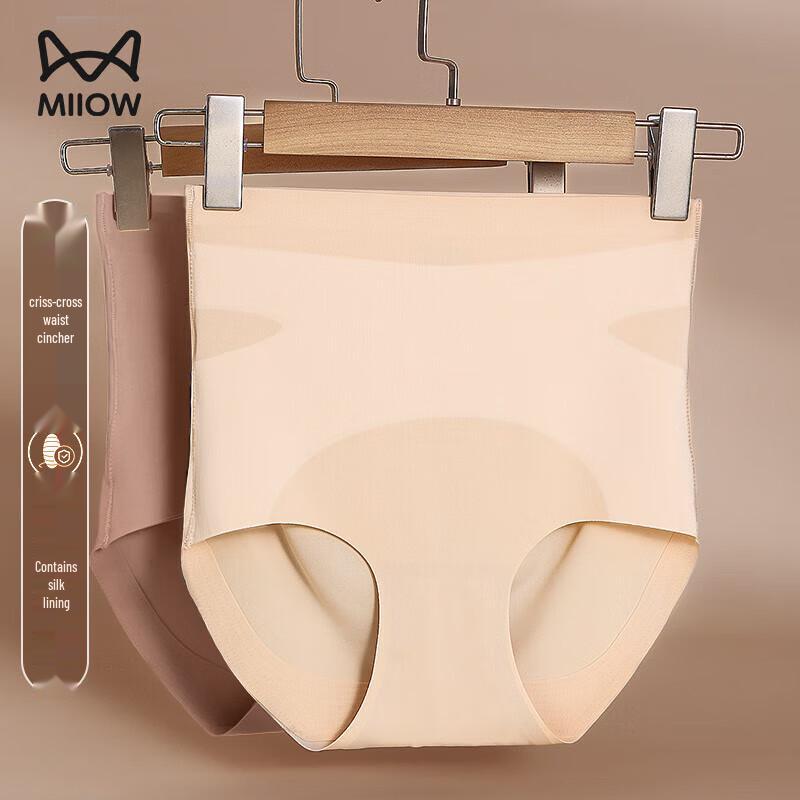 

MiiOW Женские трусы-слипы с высокой талией, бесшовные, с контролем живота, 2 штуки M