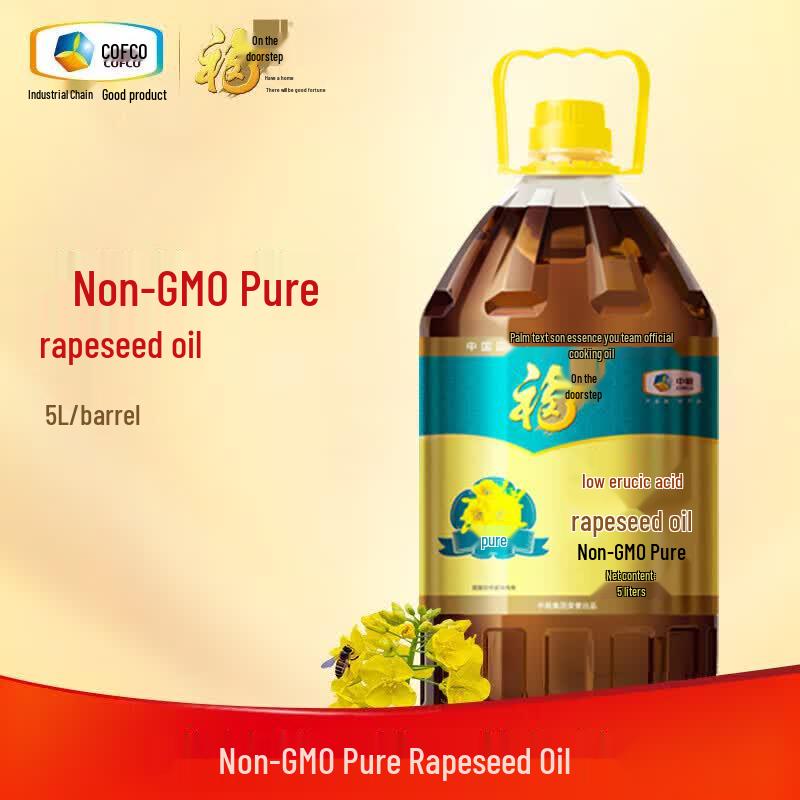 Fulinmen Non-GMO Low Erucic Acid Pure Rapeseed Oil 5L