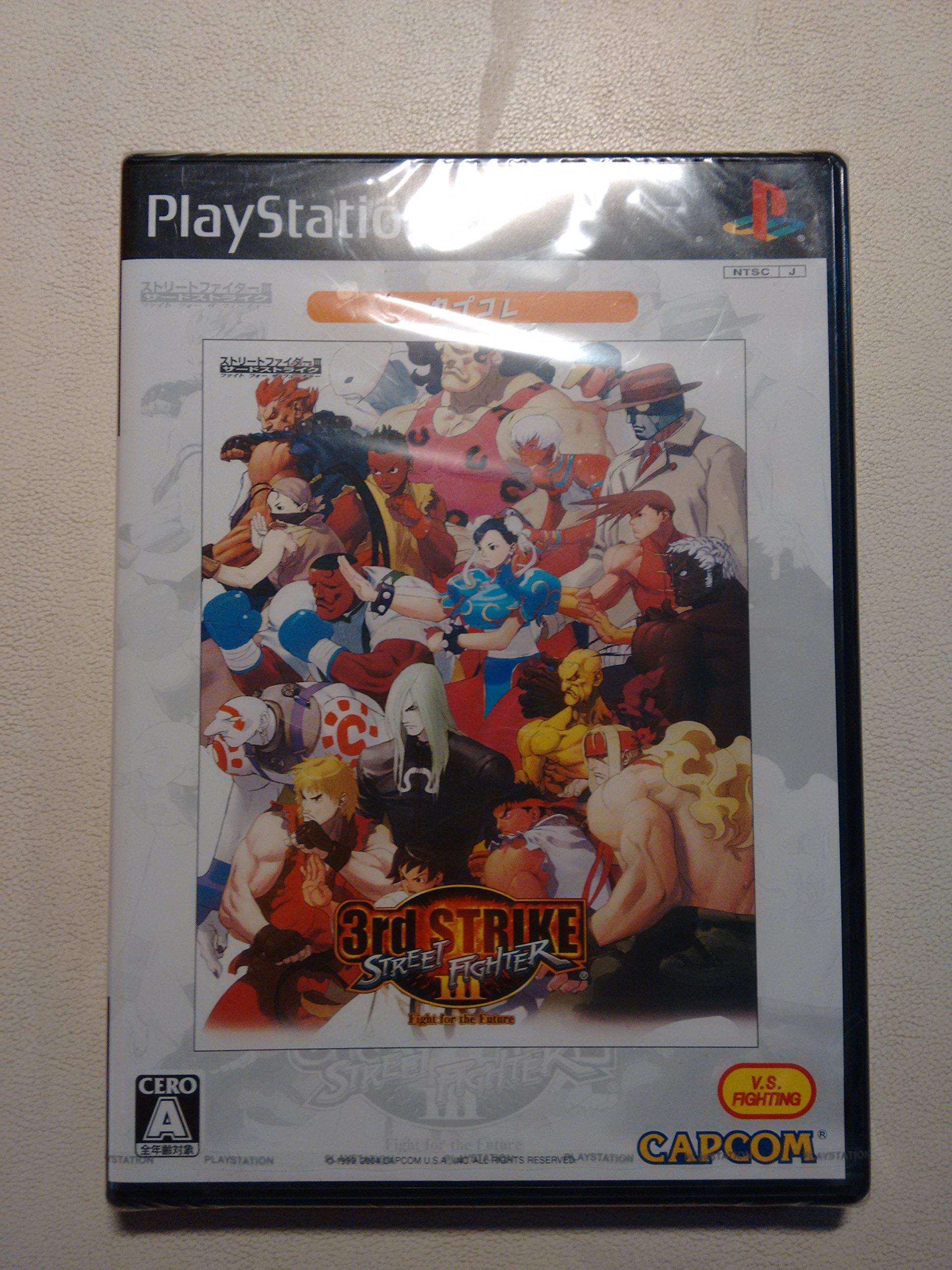 

Street Fighter III 3rd Strike: Fight for the Future (CapKore) [Japan Import]