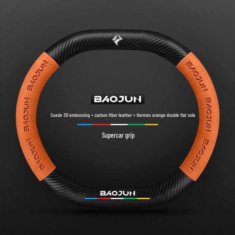 Suede Carbon Fiber Steering Wheel Cover for Baojun RS3, RM5, E200, RS5, E300, Valli. 38cm