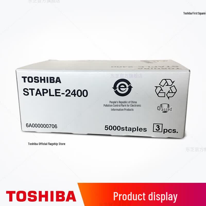 Toshiba STAPLE-2400 Copier Staples CN plug (adapter included)
