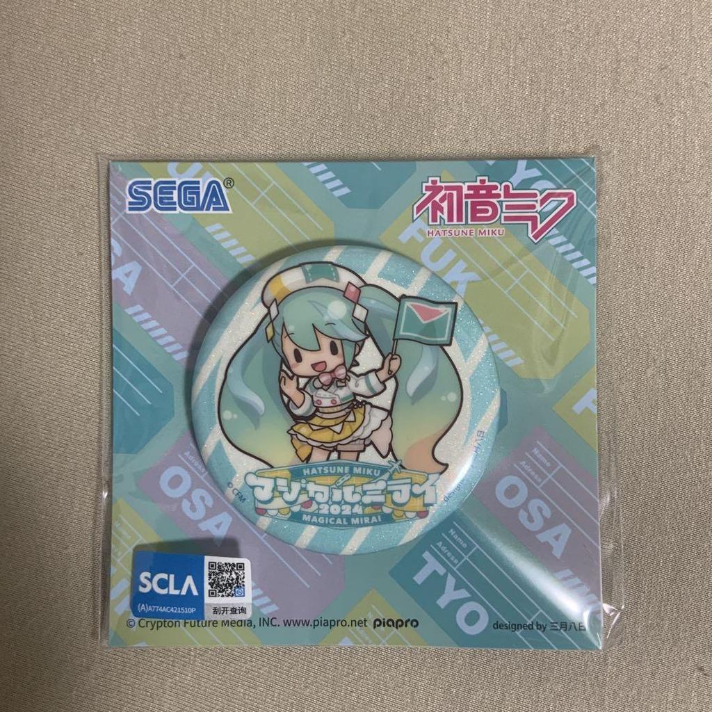 [USED] Bonus Hatsune Miku Magical Mirai 2024 Fluffy Plush Toy