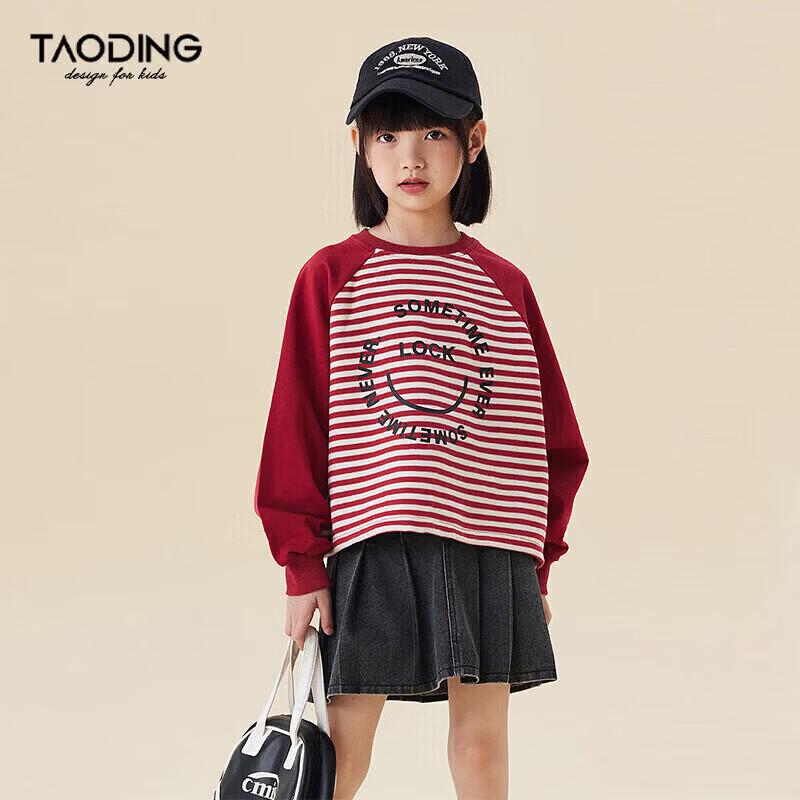 Girls  Striped Smiley Face Patchwork Sweatshirt 130