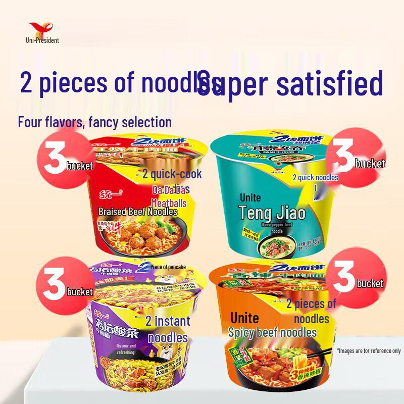 Uni-President Instant Noodles  Come A Barrel  Series
