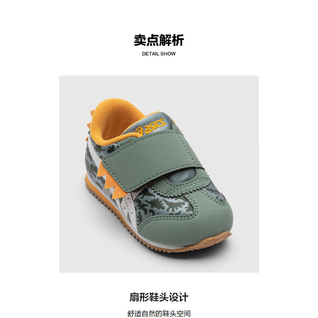 Asics Idaho Baby KT-ES D 'Dinosaur Park - Khaki' 1144A325-300