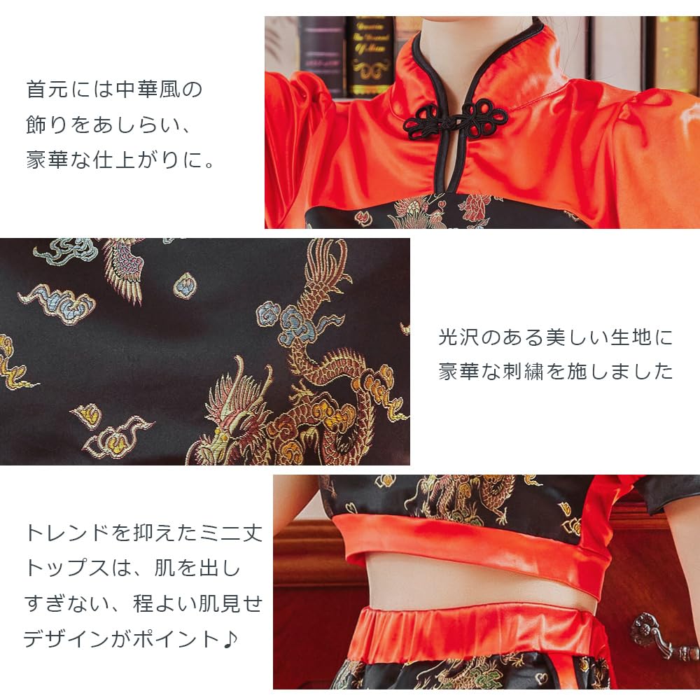 Brightlara Halloween Cosplay Costume, Cheongsam, Kung Fu, Chinese Style, for Adults and Women, cos058-RE-XL