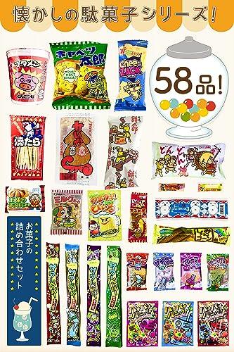 Banchu Treasure Chest Dagashi Assortment (70 Pieces Total), Small Bag Snacks for Kids, Perfect As a Gift for Parties, Birthdays, Events, and Welcome P