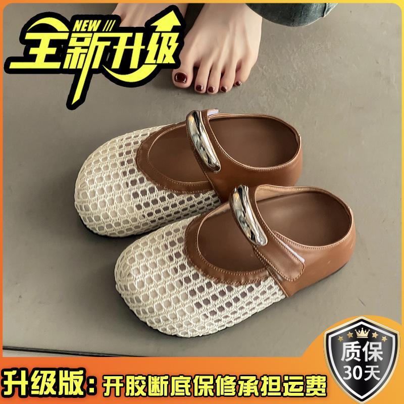 New summer fashion low heel hollow Mary Jane shoes inner height increase flat bottom woven breathable round head casual hole shoes