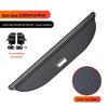 Changan Deepal G318 Retractable Trunk Sunshade Cover