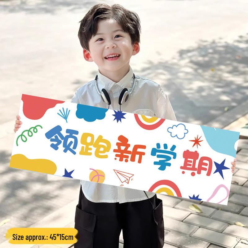 Kindergarten Back-to-School Photo Prop Banner for Activities and Decorations