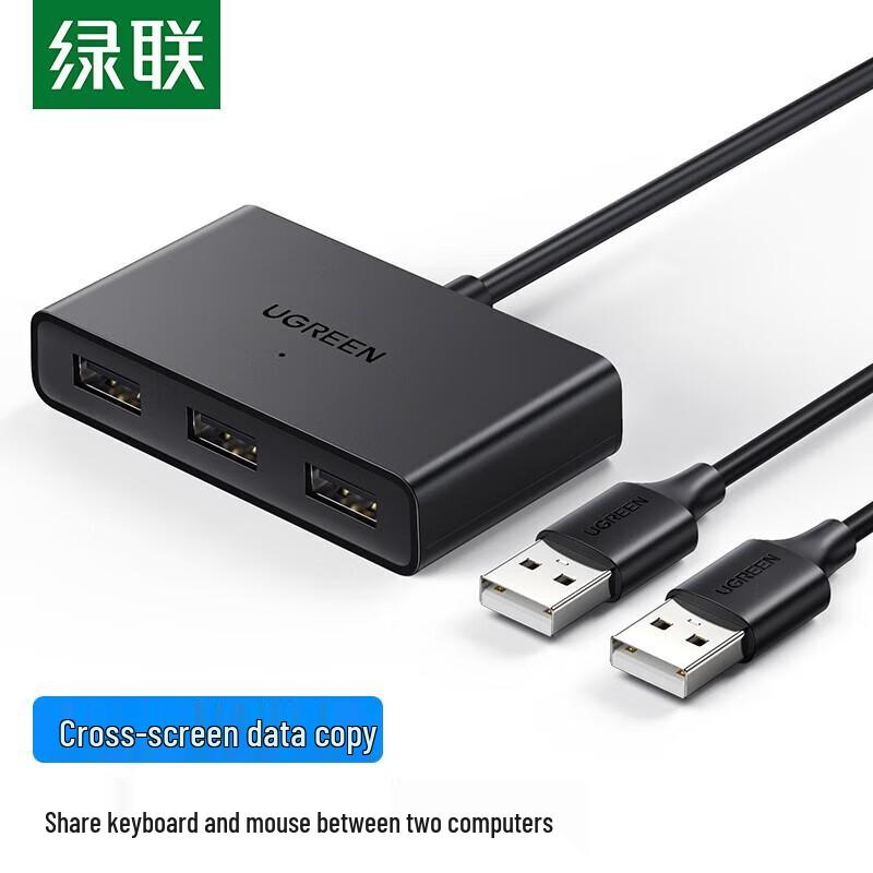 Ugreen USB 2-in-3-out Sharing Switch