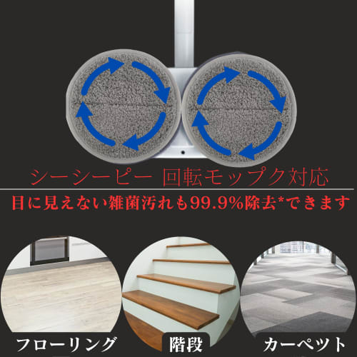 Flammi Mop Pads, Compatible with Rotating Mop Cleaners, Microfiber Cloths, Replacement Catch Mops for Electric Mops and Vacuum Cleaners, 3D Suction We