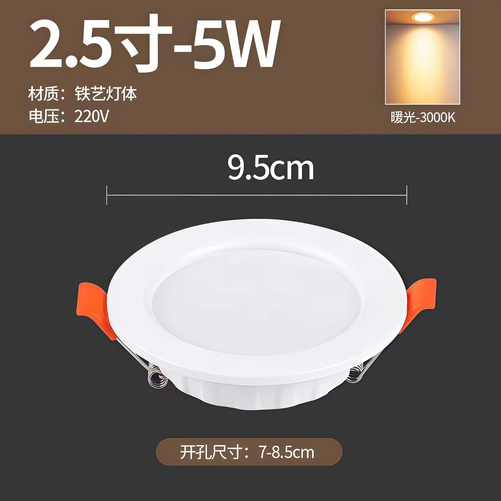 Embedded Hole for LED Tube Light Commercial Lighting Hole Lamp Ceiling Energy Saving High Brightness High Temperature Resistance