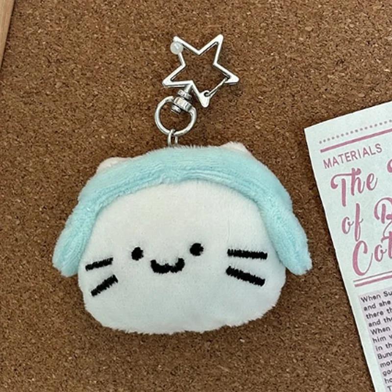 Cute Plush Cat Keychain Headphones Cat Doll Charm Bag Pendant Couple Gifts Kids Backpack Decoration Cartoon Animal Toy Accessory