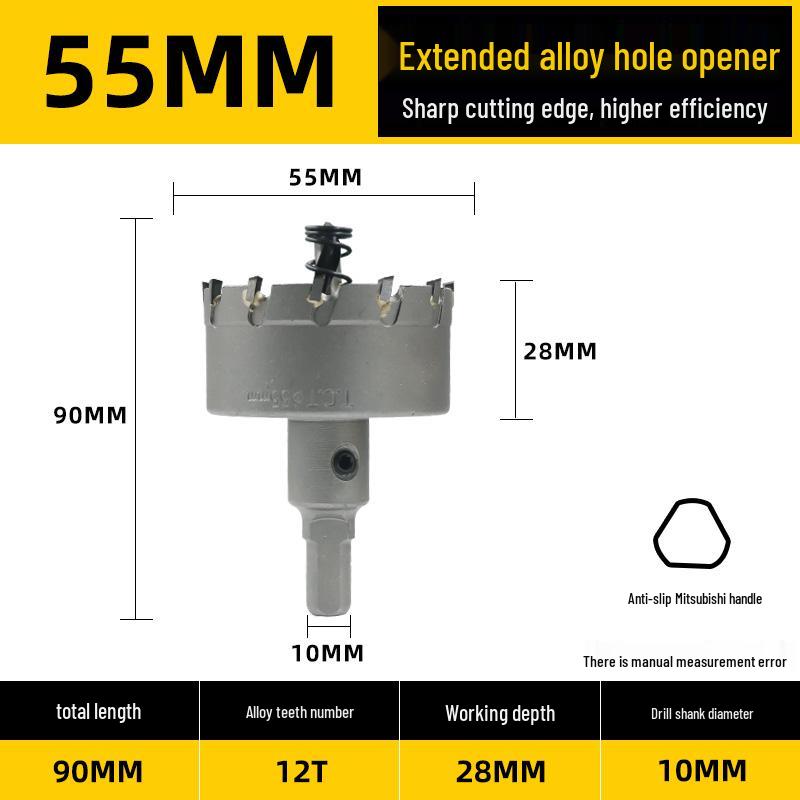Qianyu Alloy Hole Saw for Thick Steel/Iron Plates