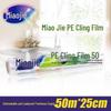 Miaojie PE Cling Film Combo Pack