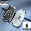 Car Key Case Cover Shell Holder Fob For Mercedes Benz B C E S Class S400L CLA CLS GLC GLE GLS EQE EQS Key Protection Accessories l1
