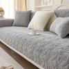 Plush Sofa Cushion New High-End Non-Slip Seat Cushions Winter Cream Wind Thickening Sofa Cover Cover Cloth