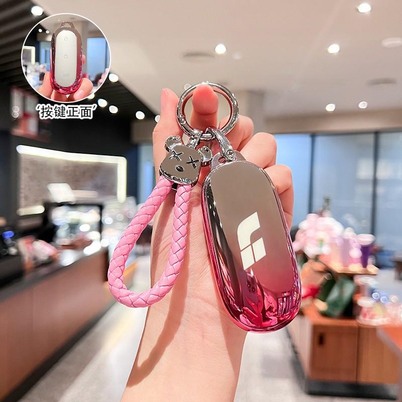 Suitable for Ideal L9 Key Cover L8 Car L7 Ideal Simple Men's Keychain Case 2023 New Interior Products